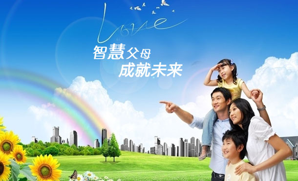 嬰智貝佳長寧園----智慧父母學(xué)堂開講了??！