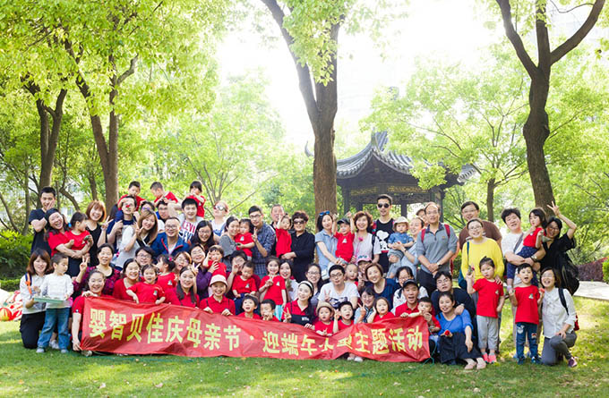 嬰智貝佳莘莊園：慶母親節(jié)、迎端午大型主題活動圓滿落幕